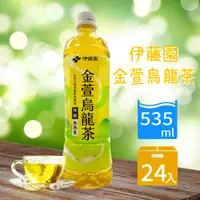 在飛比找PChome24h購物優惠-【伊藤園】金萱烏龍茶(535ml X 24入)