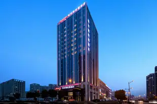 杭州運河希爾頓歡朋酒店Hampton by Hilton Hangzhou Canal