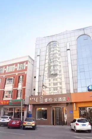 雲品牌-呼和浩特新世紀廣場睿柏.雲酒店Yun Brand-Hohhot New Century Plaza Ripple Hotel
