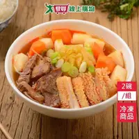 在飛比找蝦皮商城優惠-佳佳紅燒牛雜2碗/組(900G/碗)【愛買冷凍】