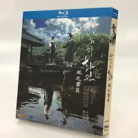 在飛比找Yahoo!奇摩拍賣優惠-BD藍光碟 歷史古裝韓劇 風之畫員 2008 文根英 樸新陽