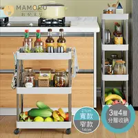 在飛比找生活市集優惠-【MAMORU】多功能客廚浴多層隙縫置物架