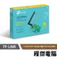 【TP-LINK】TL-WN781ND 150Mbps 無線 PCI Express 網卡 實體店家『高雄程傑電腦』