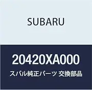 SUBARU (Subaru) genuine parts link assembly front stabilizer part number 20420XA000