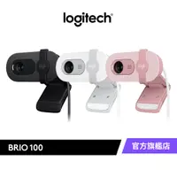 在飛比找蝦皮商城優惠-Logitech 羅技 Brio 100 網路攝影機