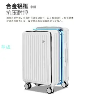 18吋行李箱 20吋以下 迷你行李箱 韓國圖爾頓前置側開蓋行李箱20寸登機拉桿箱女18寸鋁框旅行箱男