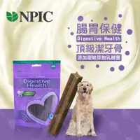 在飛比找ETMall東森購物網優惠-【美國NPIC】健納緹頂級有機保健潔牙棒 176g 寵物零食