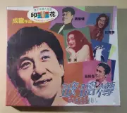 movie 電影 Gorgeous 玻璃樽 VCD Jackie Chan Shu Qi Tony Leung 成龍 梁朝偉 舒淇 new sealed HK