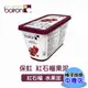 法國 保虹 BOIRON 紅石榴果泥 1公斤(冷凍)原裝 冷凍果泥 紅石榴 100% 無添加色素或防腐劑 水果糖 冰淇淋