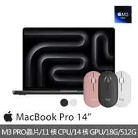 在飛比找momo購物網優惠-【Apple】羅技無線滑鼠★MacBook Pro 14吋 