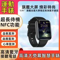 在飛比找樂天市場購物網優惠-智能雙模藍芽手錶 智能手錶 藍牙智能穿戴 新款智慧手錶 通話