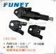 【台北益昌】FUNET 油壓工具 不鏽鋼管尖嘴式壓接頭壓著工具 CBS-25A