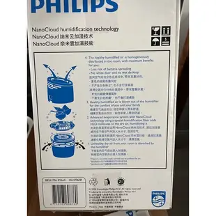 PHILIPS飛利浦 奈米保濕水美機 空氣加濕器 再送一片濾網 HU4706/81