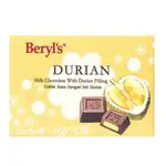 BERYL’S 榴槤牛奶巧克力♨️ 馬來西亞代購 ♨️