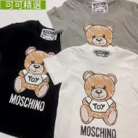 在飛比找Yahoo!奇摩拍賣優惠-夏裝莫斯奇諾T恤小熊純棉Moschino短袖男女兒童親子裝情