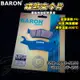 BARON 百倫 道路版煞車皮 煞車皮 來令片 來令 適用 GSX-R150-S150 GIXXER SF250 小阿魯