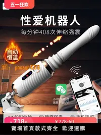 在飛比找樂天市場購物網優惠-【可開發票】冠慈JEUSN炮機R40震動棒女用全自動伸縮抽插