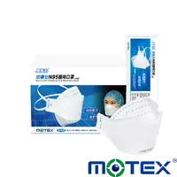 在飛比找蝦皮購物優惠-現貨供應 MOTEX 摩戴舒 N95立體醫用口罩 摺疊型  