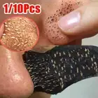 Nose Blackhead Remover Mask Cleaner Deep Nose Pore Cleasing Strips Black Hea__j