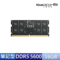 在飛比找momo購物網優惠-【Team 十銓】ELITE DDR5 5600 16GB 