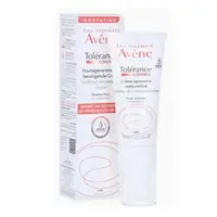 在飛比找森森購物網優惠-雅漾Avene 舒敏修護保濕精華乳+40ml