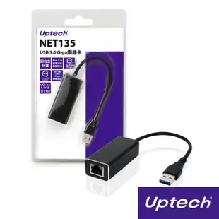 【Uptech】Giga USB3.0網路卡(NET135)