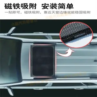 汽車天窗防蚊紗窗 車頂紗窗隔熱 磁吸強吸遮陽網防曬 適用於馬自達福特福斯現代寶馬奧迪富豪凌志豐田本田日產 車載蚊帳防柳絮