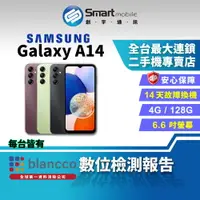 在飛比找樂天市場購物網優惠-【創宇通訊│福利品】SAMSUNG Galaxy A14 4