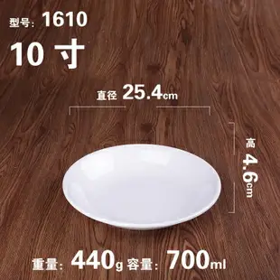 面碗白色麻辣燙大碗冒菜碗酸菜魚碗雙耳加厚砂鍋碗仿瓷碗塑料碗
