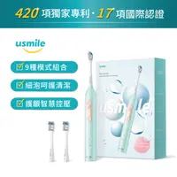 在飛比找PChome24h購物優惠-【usmile】P4音波震動電動牙刷(沁海藍)