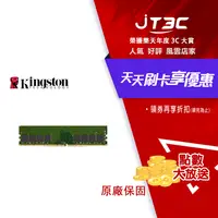 在飛比找樂天市場購物網優惠-【最高22%回饋+299免運】Kingston 金士頓 DD