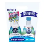 日本 KINCHO 金鳥 腐敗抑制除臭噴霧 250ML 除臭噴霧 消臭 廚房 流理台 不含殺蟲劑 抑制腐敗 補充瓶 組合