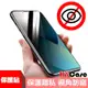 HiiCase iPhone 13 Pro Max 全滿版 鋼化玻璃 防塵網 防窺 保護貼