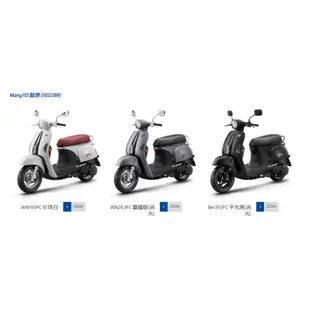 ⭐️KYMCO 光陽機車 MANY110 魅力110 2024年全新車✨請先確認顏色是否有庫存