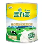 豐力富 奶粉 加大2.6公斤 免運 現貨 附發票 最新效期 豐力富奶粉 全脂奶粉 牛奶 全脂奶粉 飲品