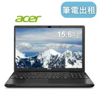 在飛比找蝦皮購物優惠-【ACER 商務型】筆記型電腦出租 大尺寸螢幕筆電出租 筆電