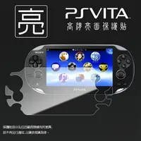 在飛比找樂天市場購物網優惠-亮面機身保護貼 Sony 索尼 PS VITA PSV 主機