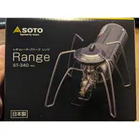 在飛比找蝦皮購物優惠-SOTO ST-340 蜘蛛爐 銀色