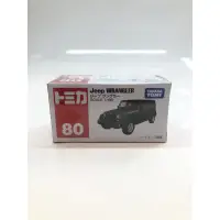 在飛比找蝦皮購物優惠-Tomica 80 Jeep WRANGLER