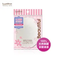 在飛比找PChome24h購物優惠-Lumina潔顏蒟蒻(白)(粉)