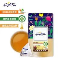 在飛比找momo購物網優惠-【High Tea】玉米鬚黑豆茶 3gx12入x1袋(台灣高