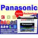 ☼ 台中苙翔電池 ►國際牌 Panasonic 汽車電池(80D26L) G35 MURANO 125D26R 日本原裝