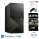 【DELL 戴爾】Office 2021組★i3四核商用電腦(Vostro Tower?3020/i3-13100/8G/256G+1TB/W11P)