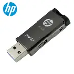 HP USB3.1 512G X770W極致隨身碟