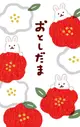 日本 Wa-Life 紅包/ 山茶花與兔子/ S/ 3入