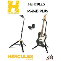 在飛比找蝦皮購物優惠-Hercules 海克力斯 GS414B PLUS 吉他立架