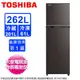 TOSHIBA東芝262公升一級變頻雙門電冰箱 GR-B31TP(SK)~含拆箱定位+舊機回收