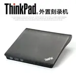 外置光驅 光碟機 外接光碟 聯想USB3.0外置光驅CD/DVD行動刻錄機台式機筆記本通用外接驅動器『CYD23760』