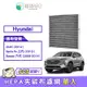 綠綠好日 適用 Hyundai IX45 SantaFe Sonata 汽車冷氣HEPA濾網 GHY002