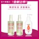 【媽咪莉娜】彈力潤膚油100ml x2+嬰兒舒敏潤膚霜200ml(妊娠油/身體油/嬰兒乳液)